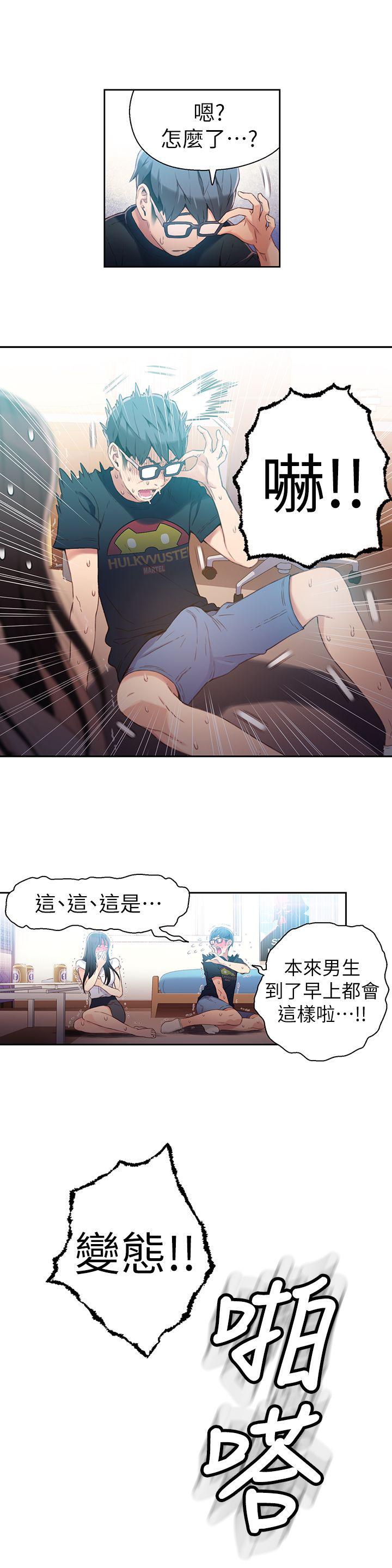 页面 9