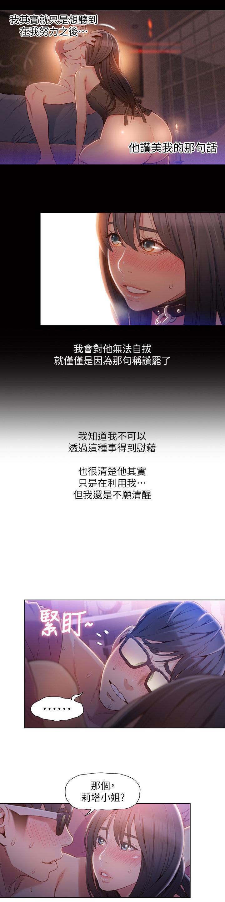 页面 10