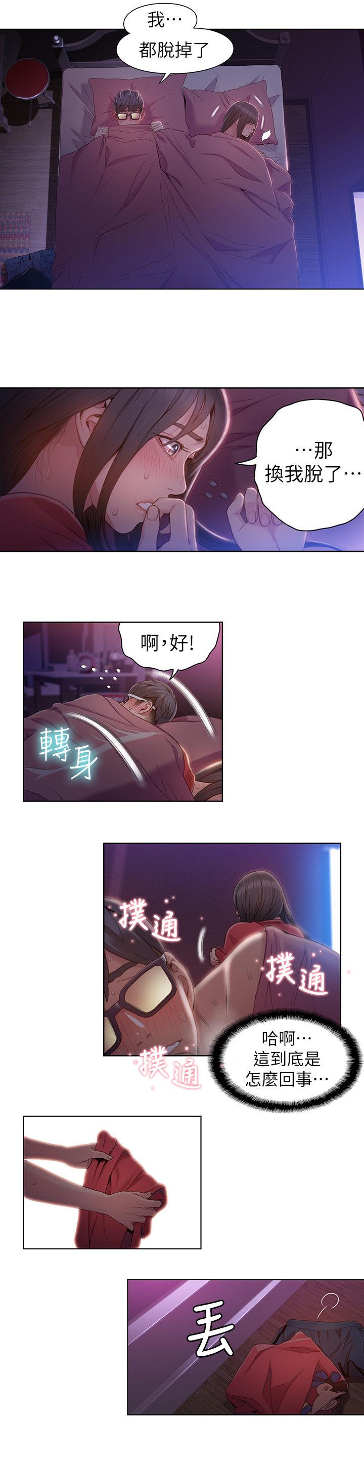 页面 2