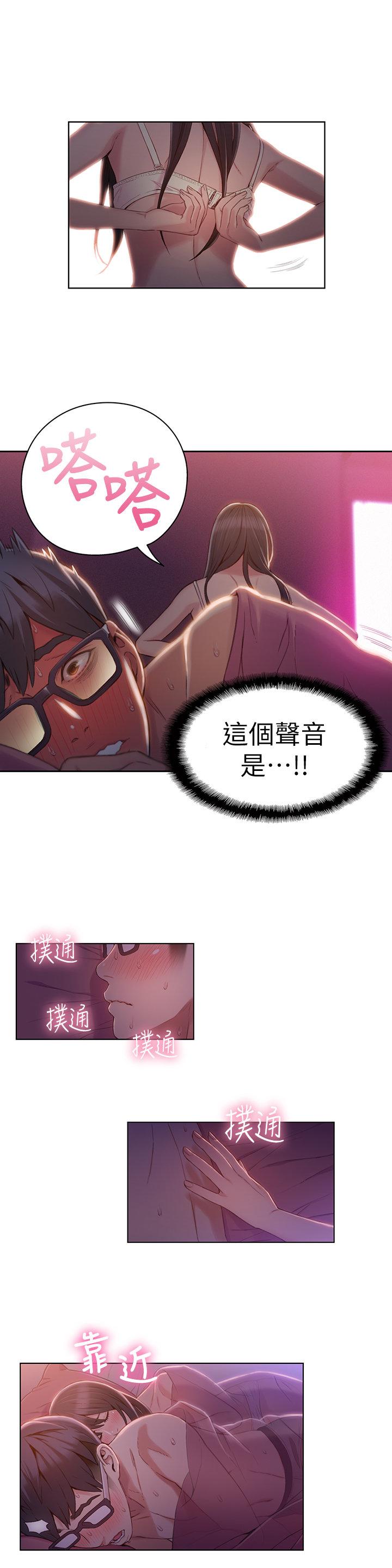 页面 3