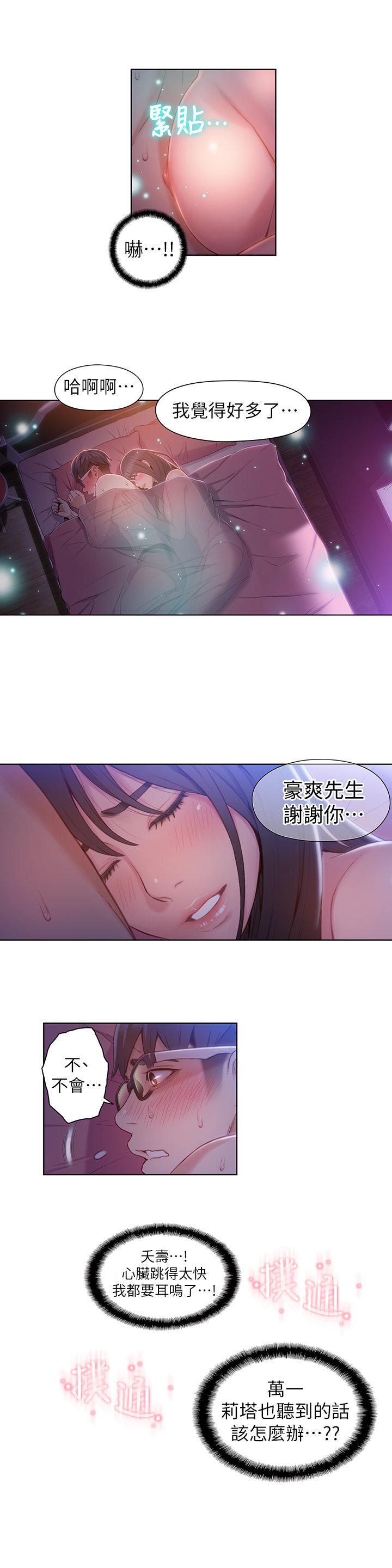 页面 4