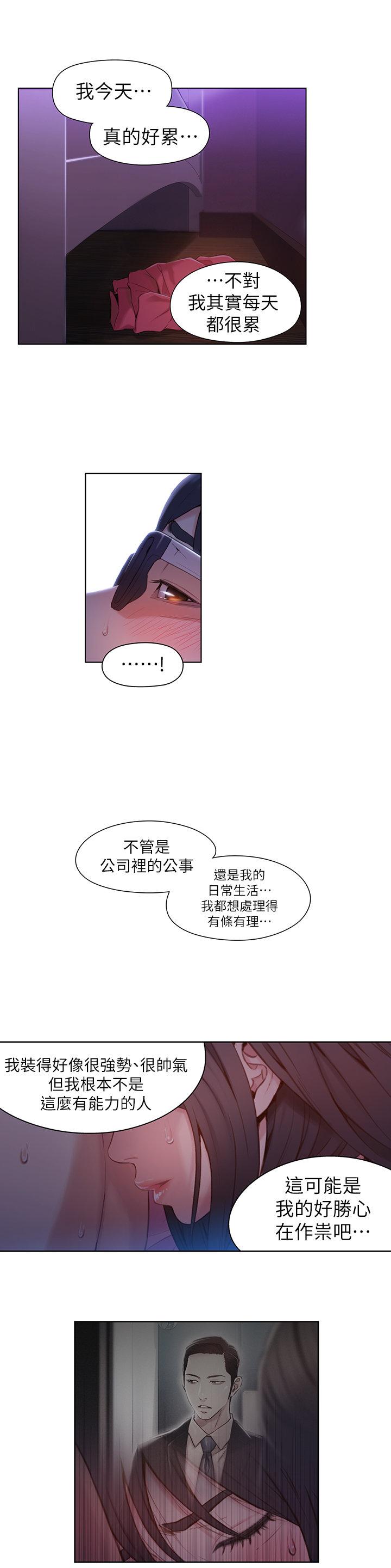 页面 5
