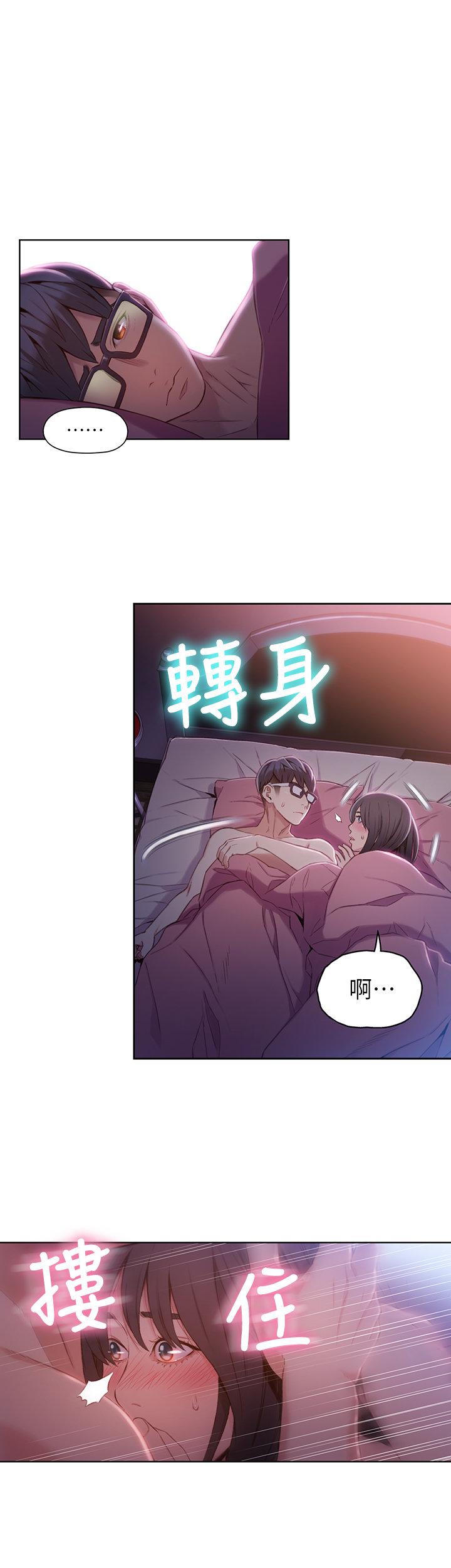页面 6