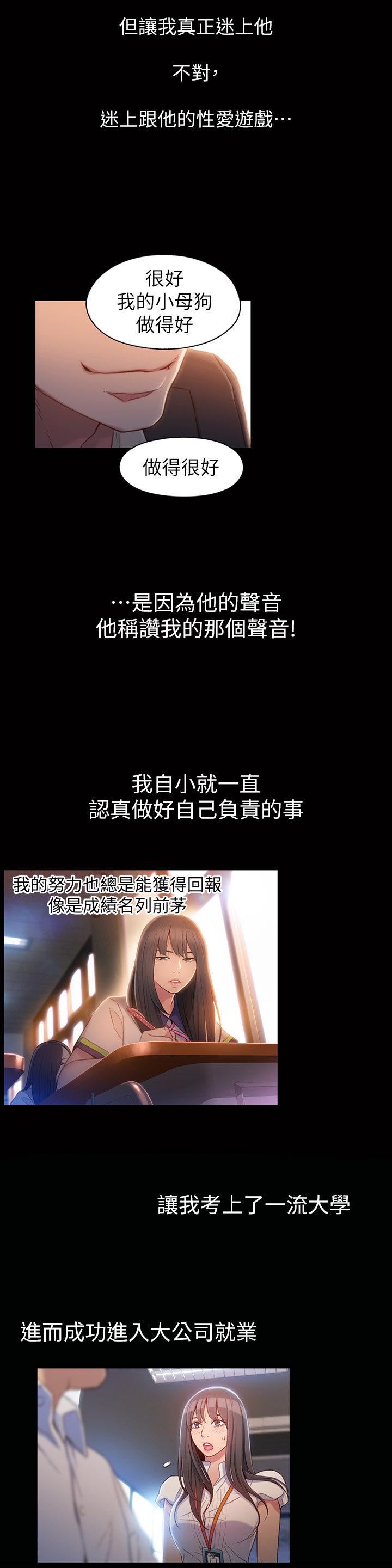 页面 8