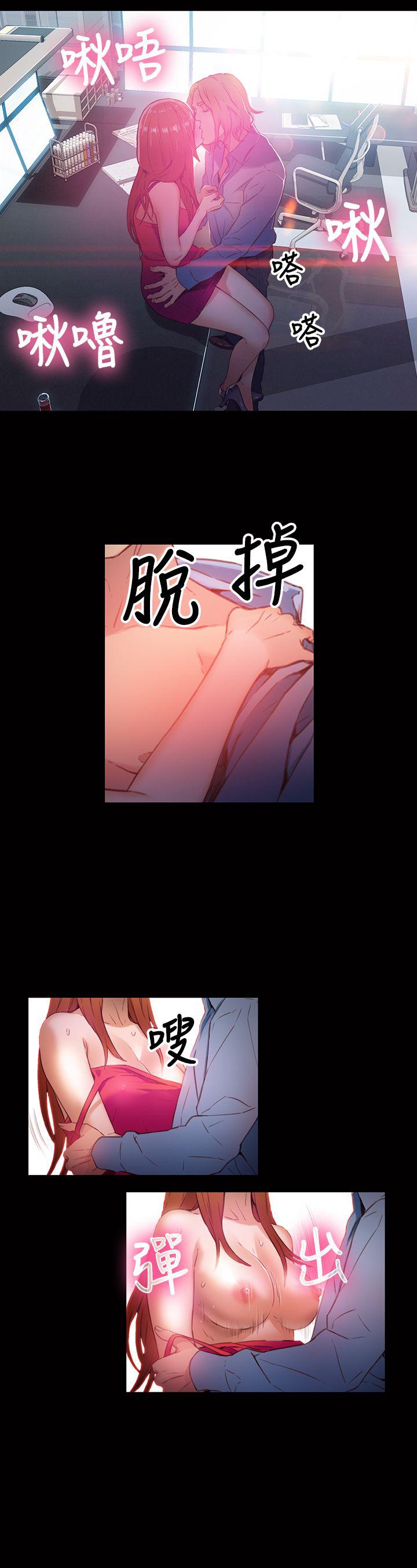 页面 10