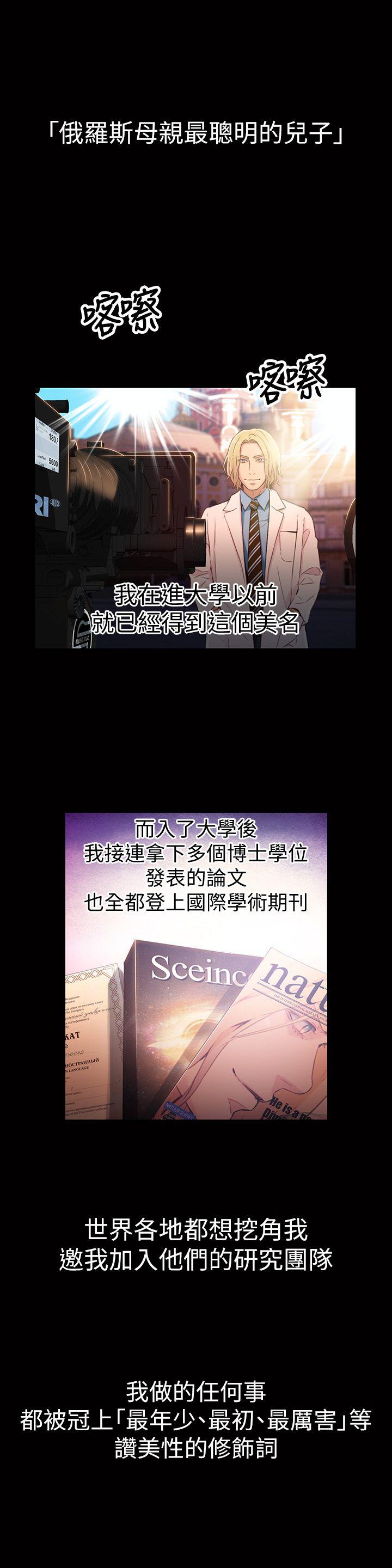页面 2