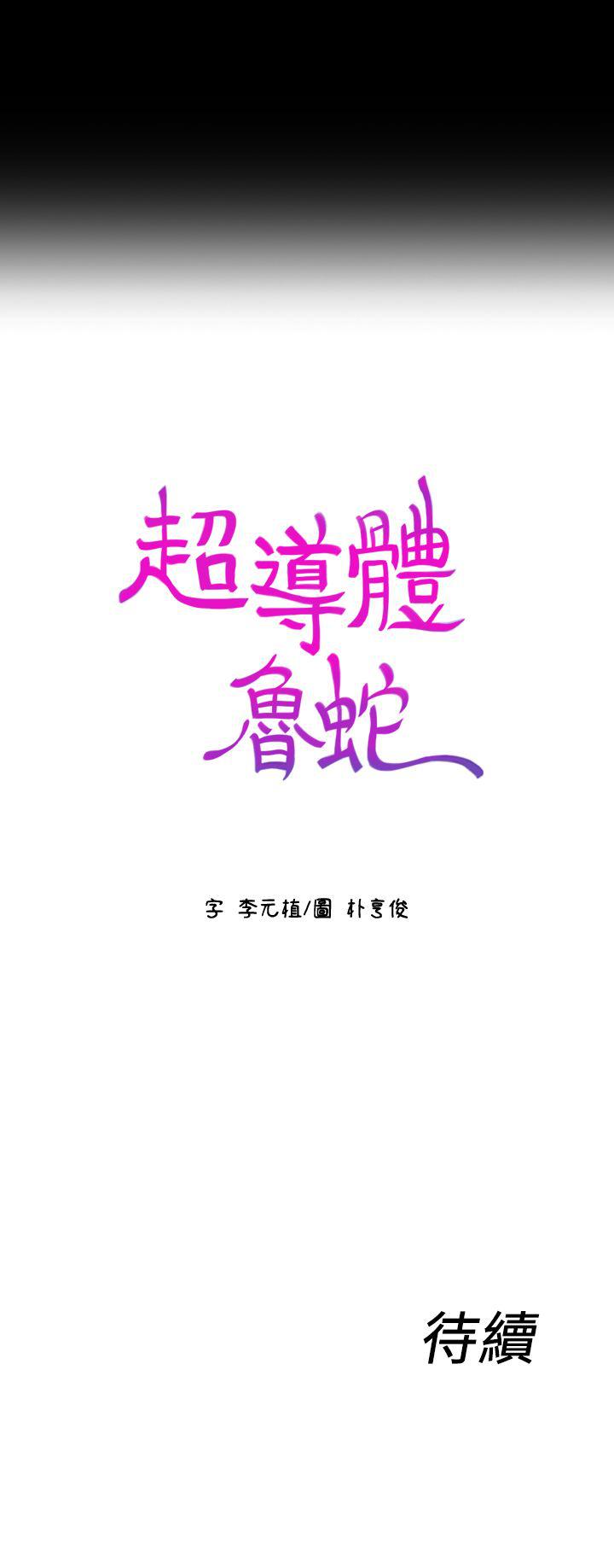 页面 21