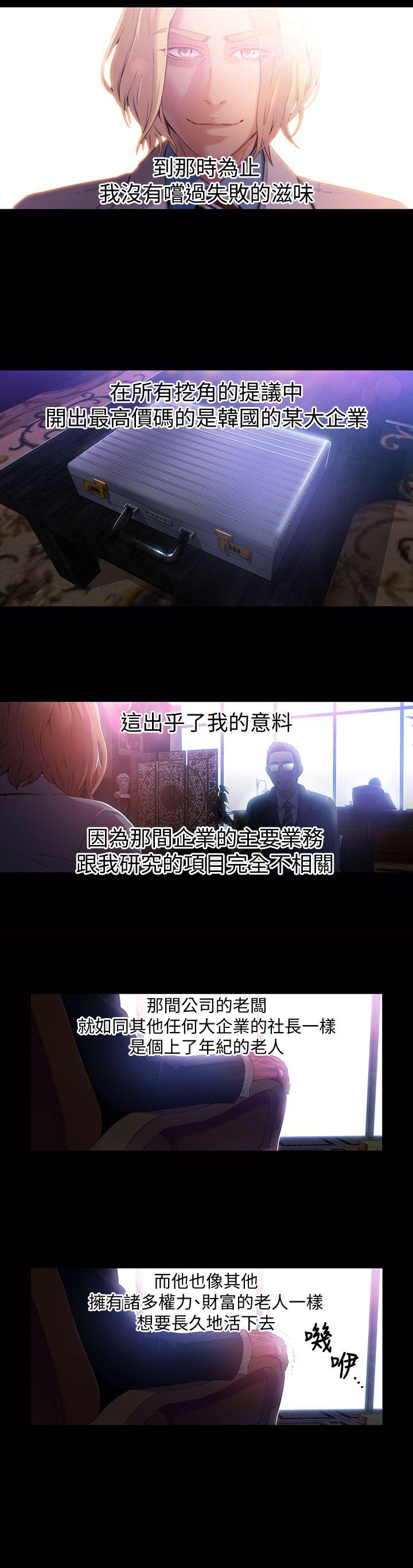 页面 3