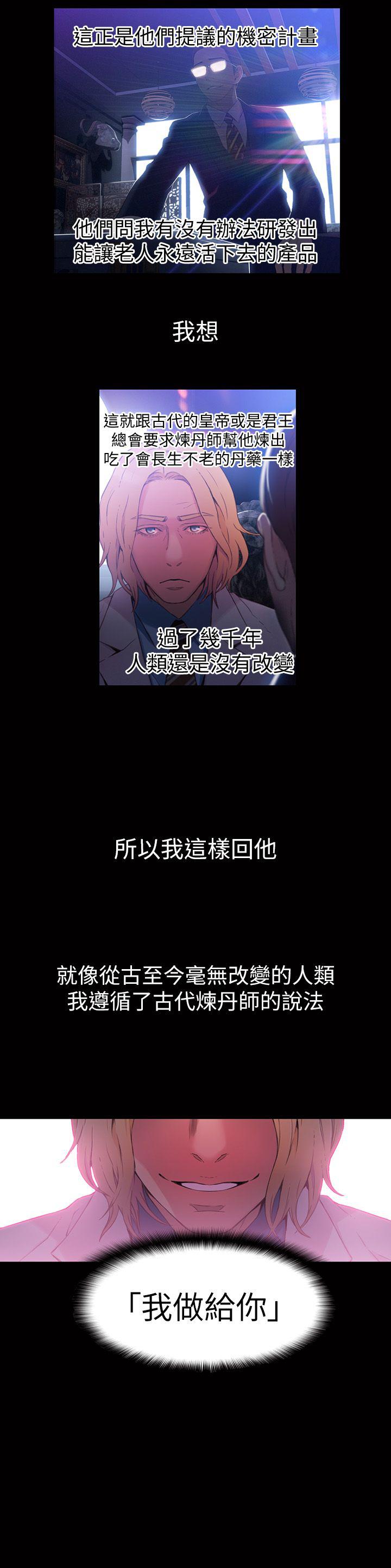 页面 4