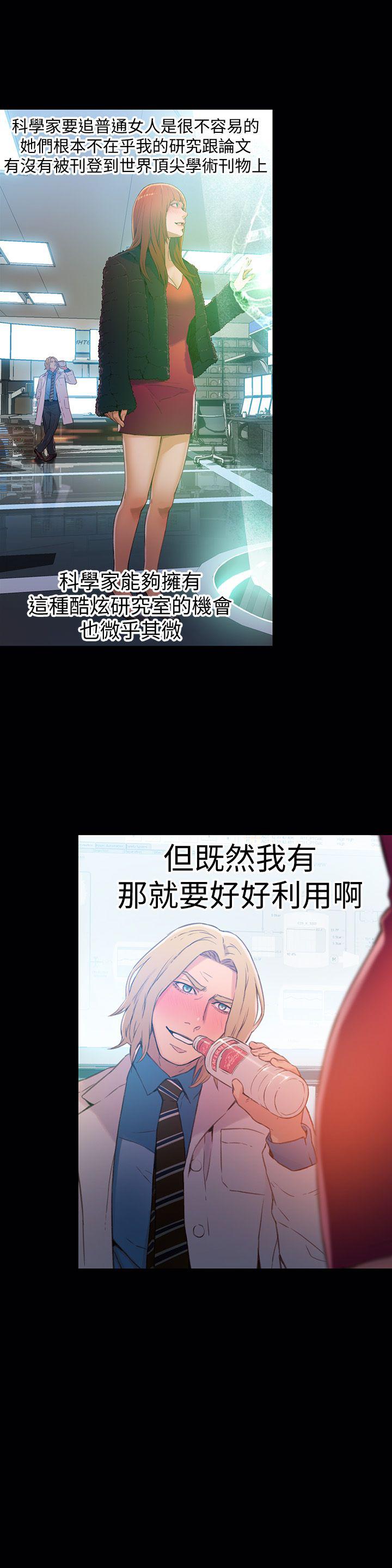 页面 7