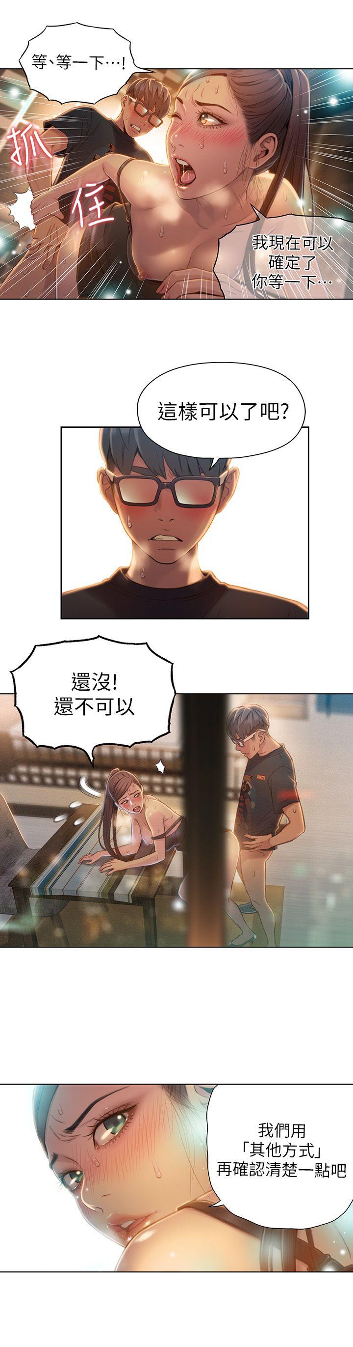 页面 12