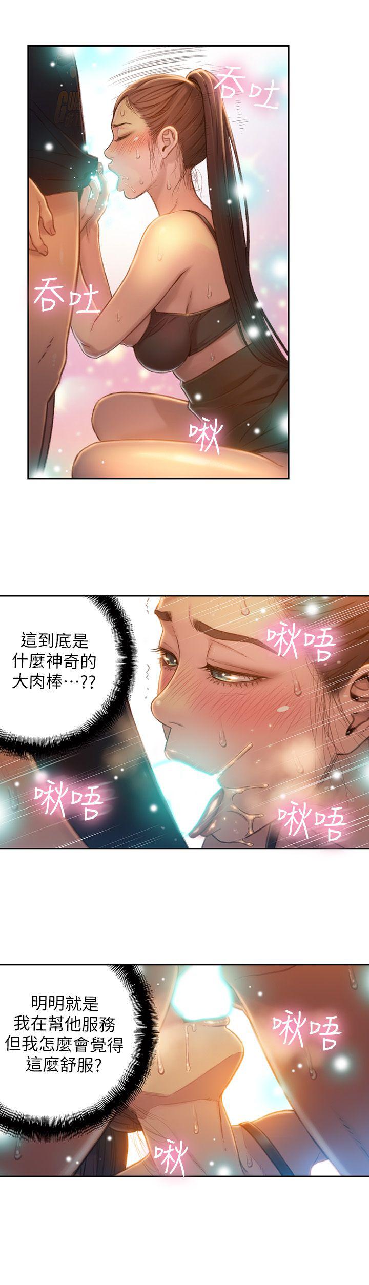 页面 14