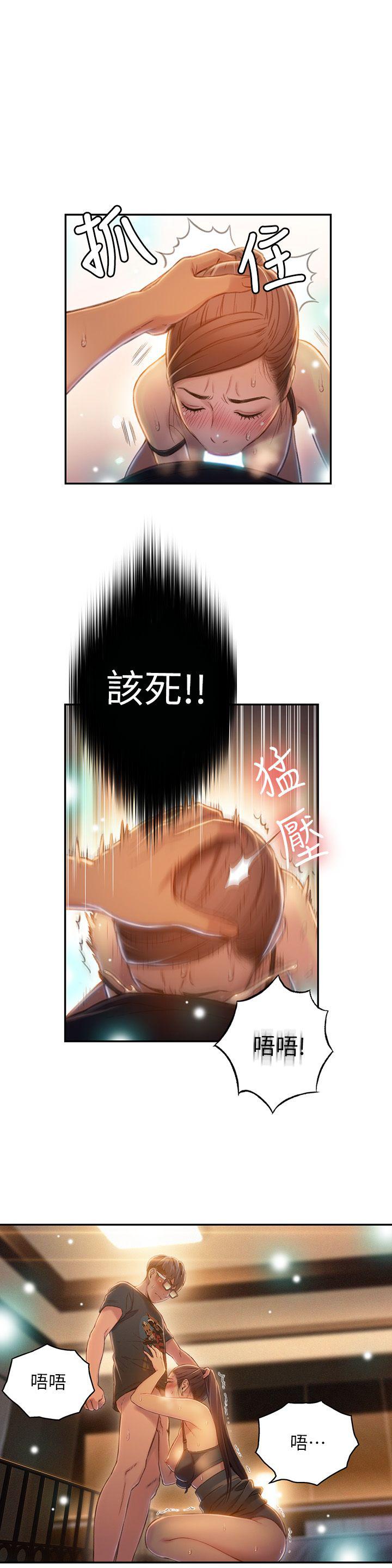 页面 16
