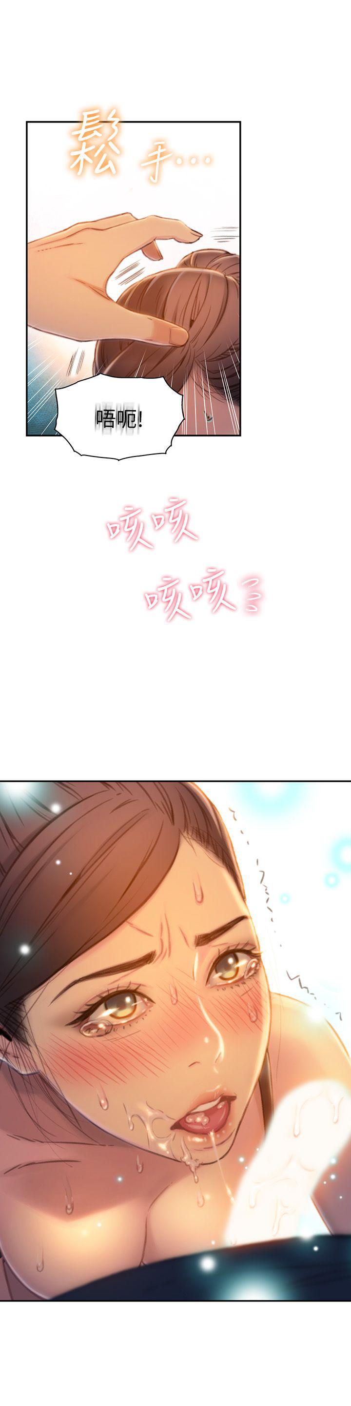 页面 17