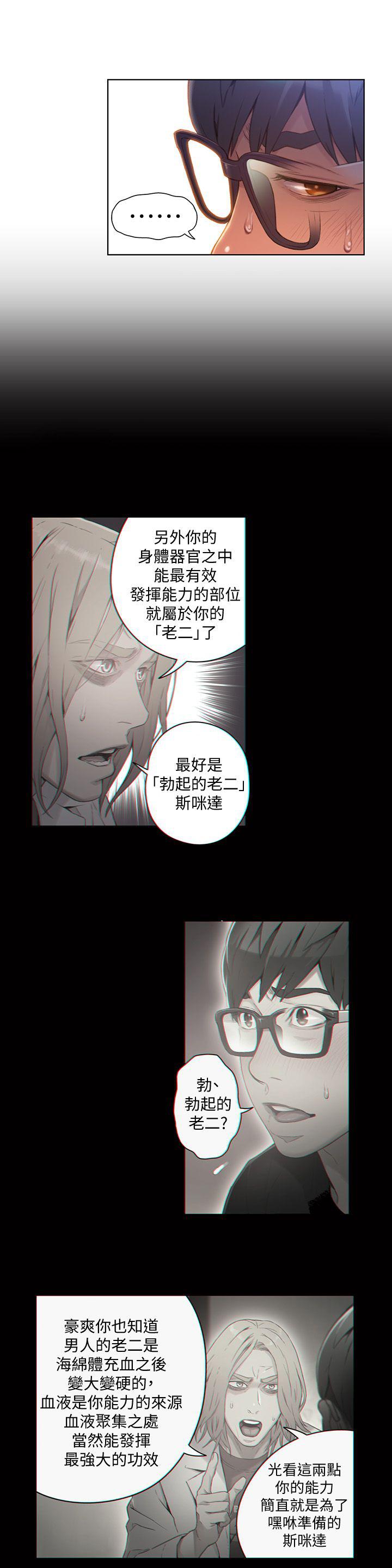 页面 2