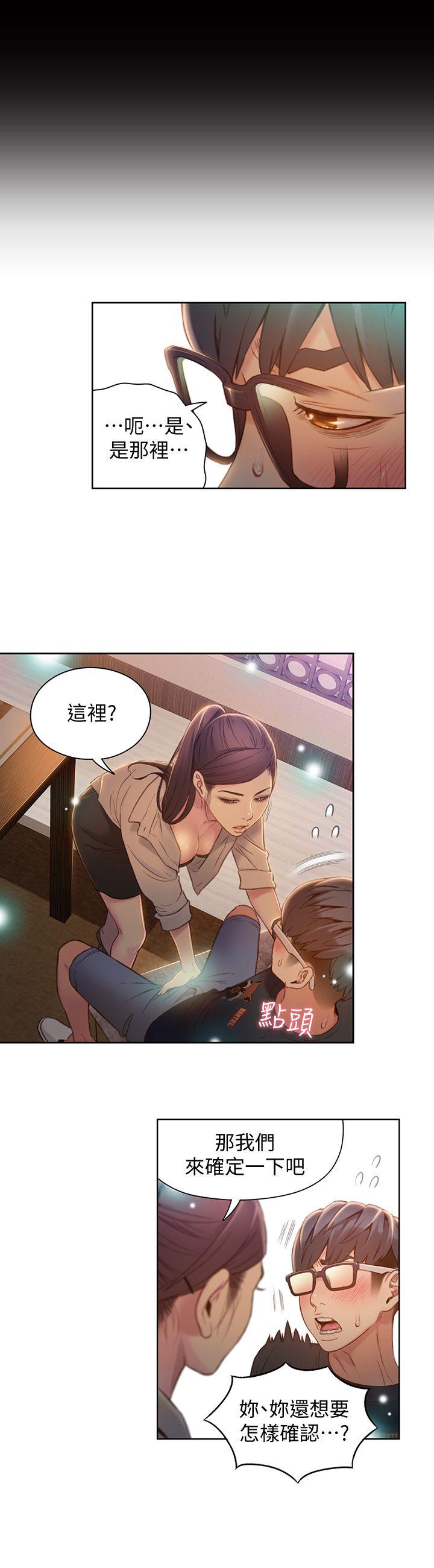页面 3