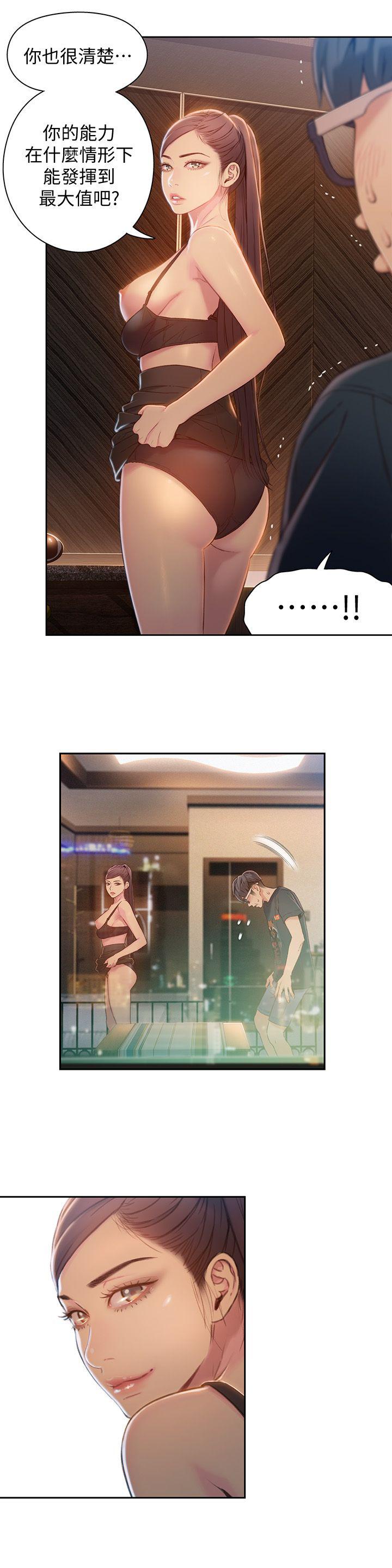 页面 6