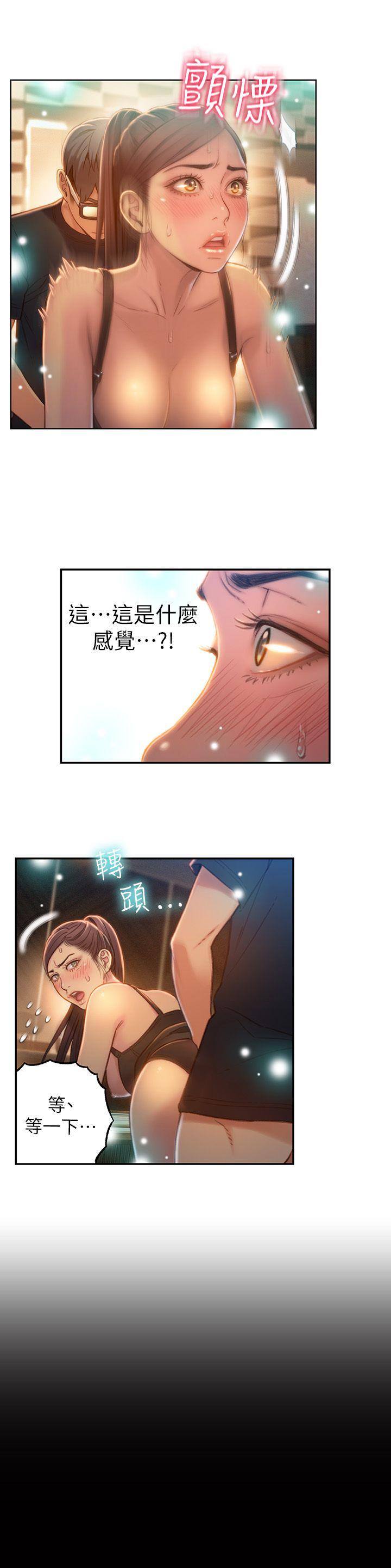 页面 9