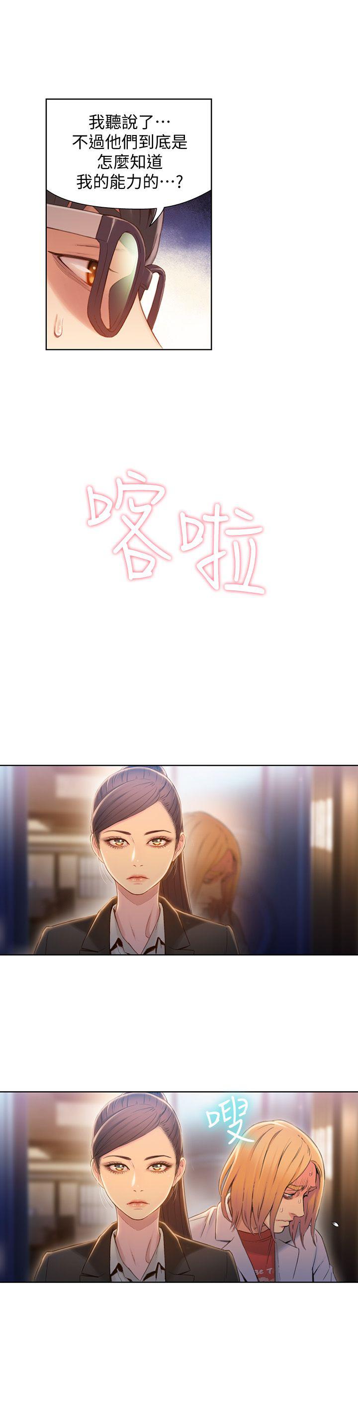 页面 10