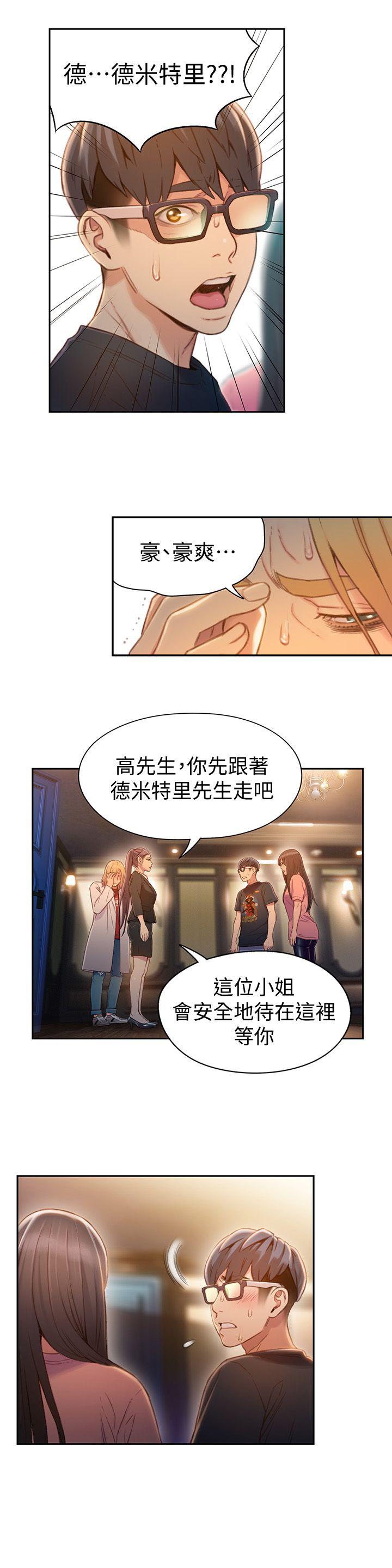 页面 11