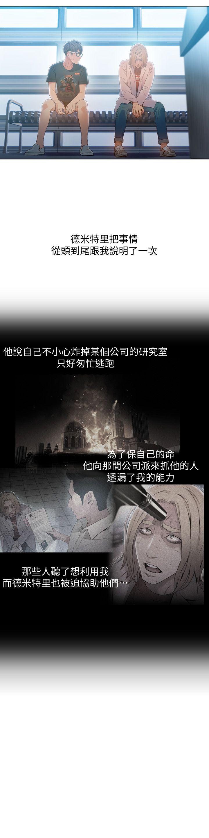 页面 13