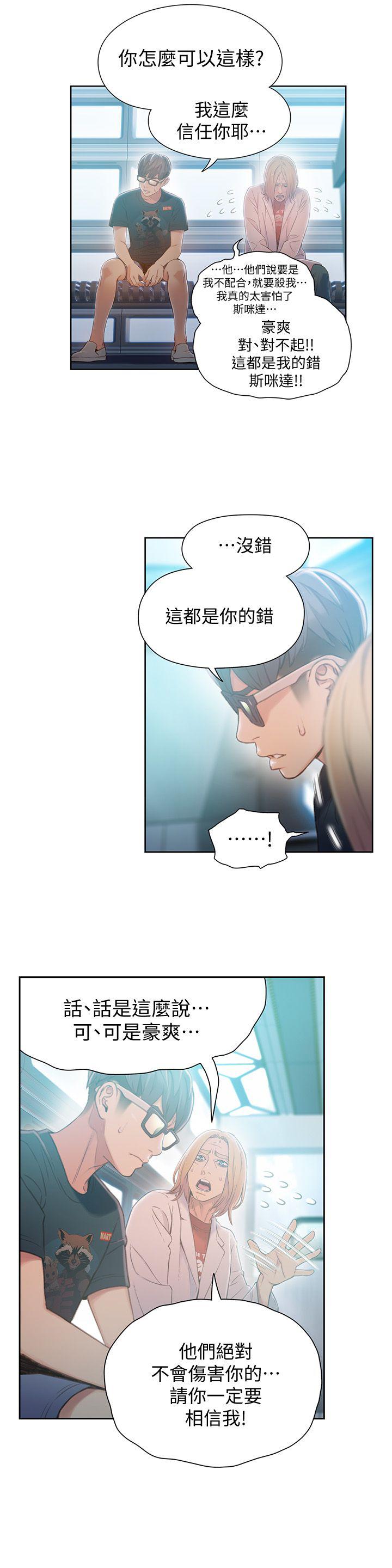 页面 14