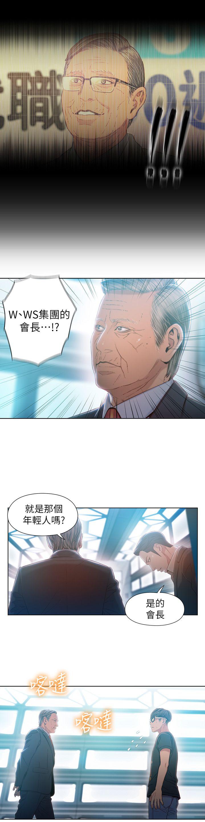 页面 18