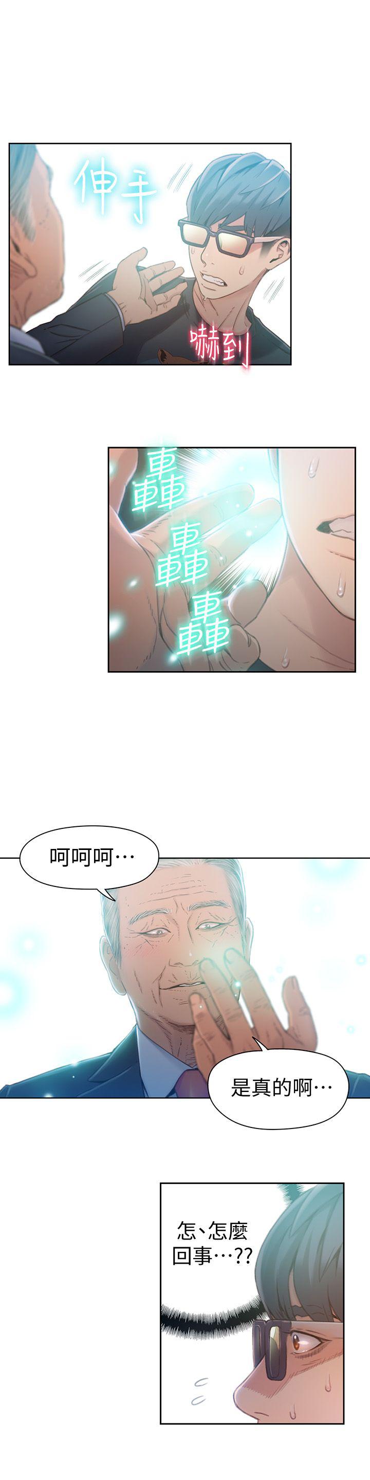 页面 19