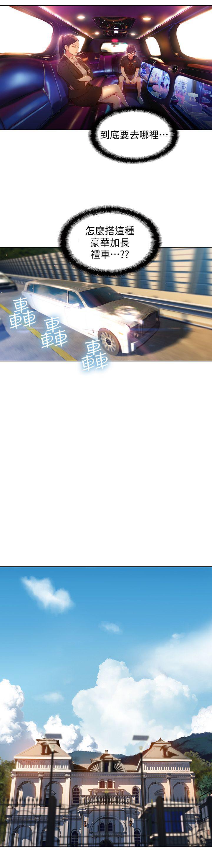 页面 2