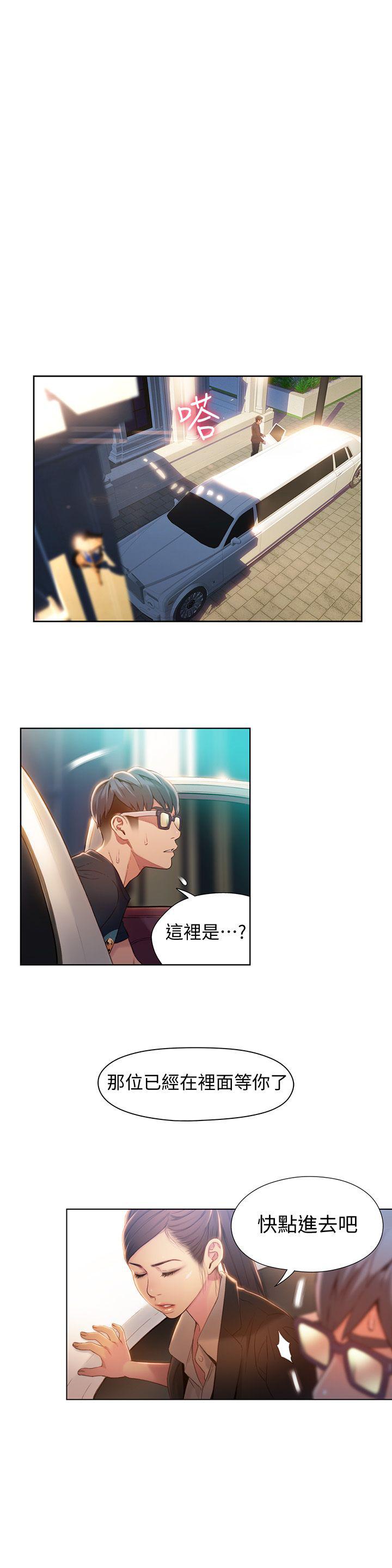 页面 3