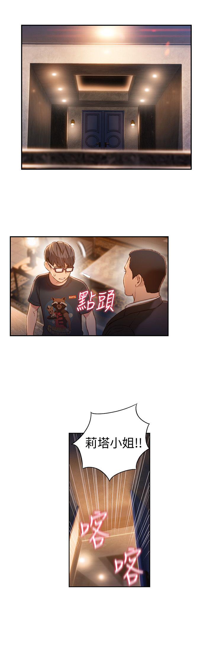 页面 5