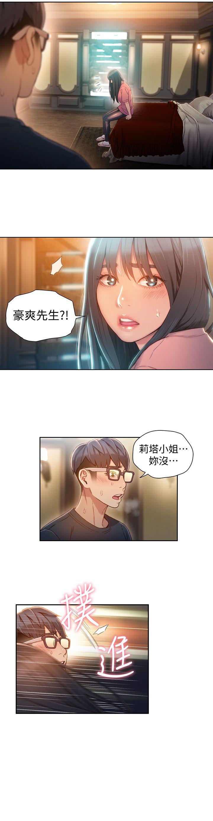 页面 6