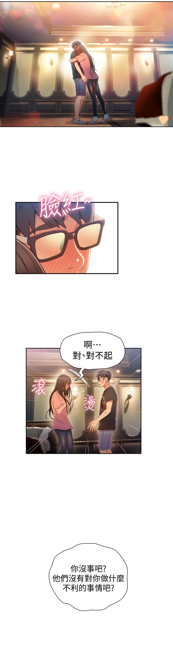 页面 7