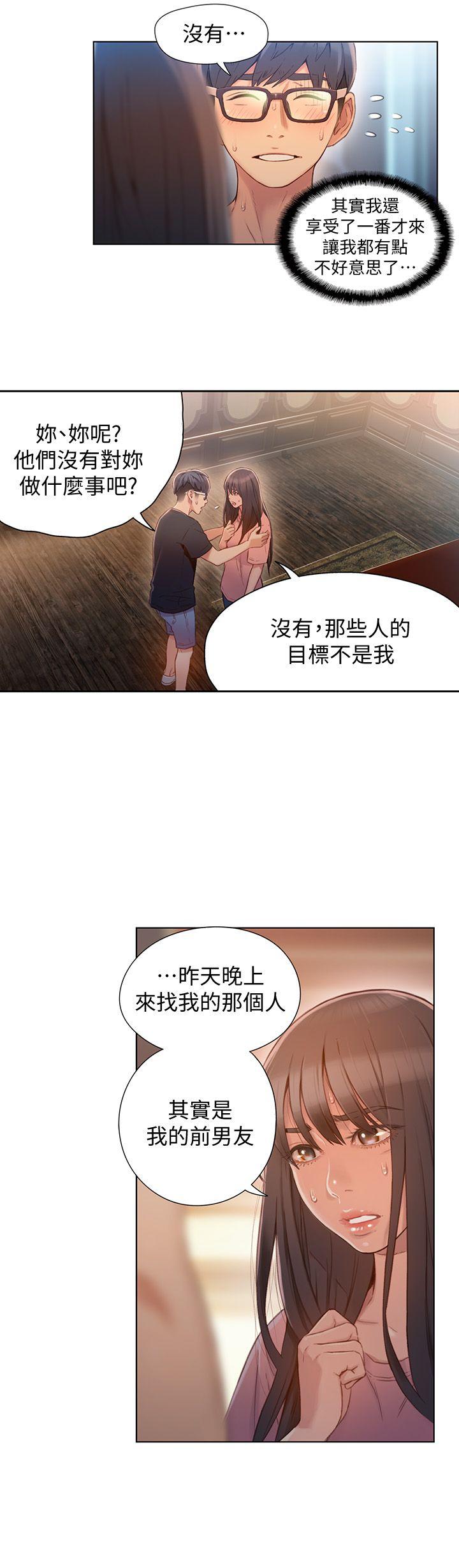 页面 8