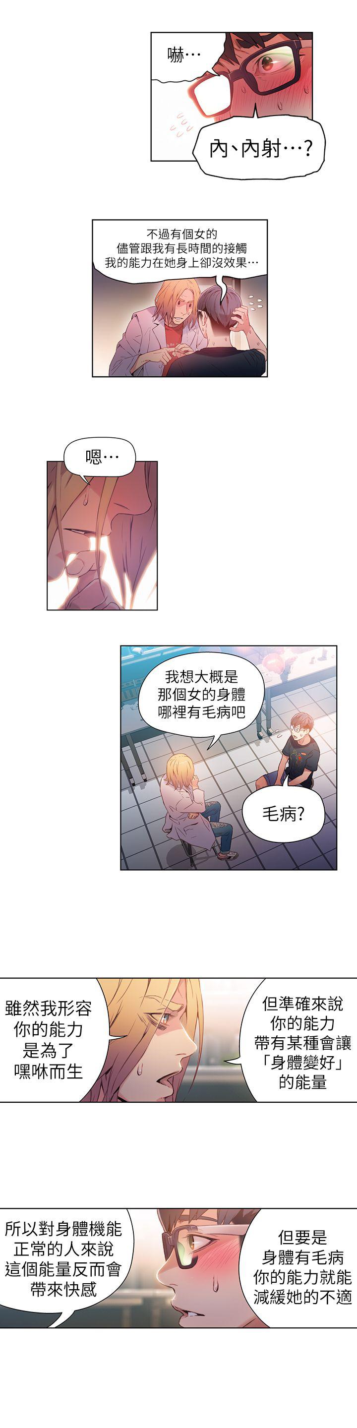 页面 10