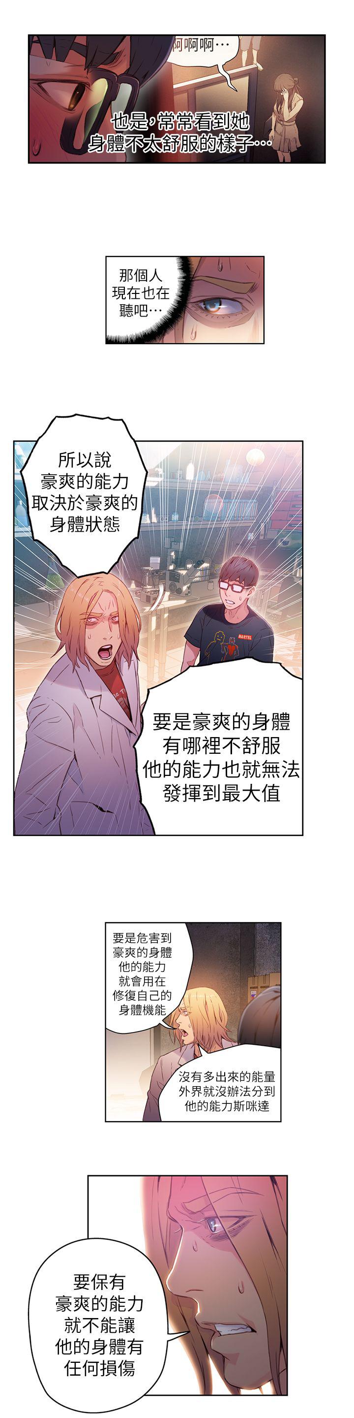 页面 11