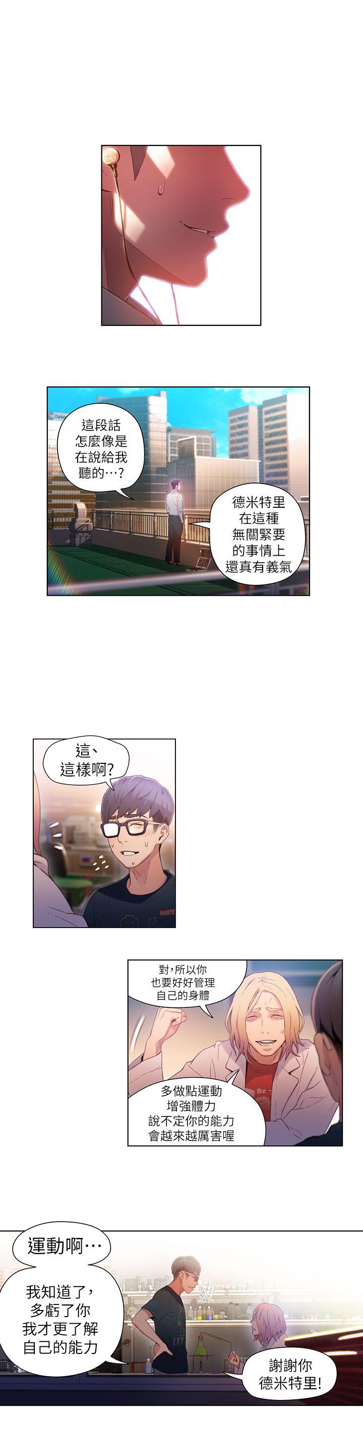 页面 12