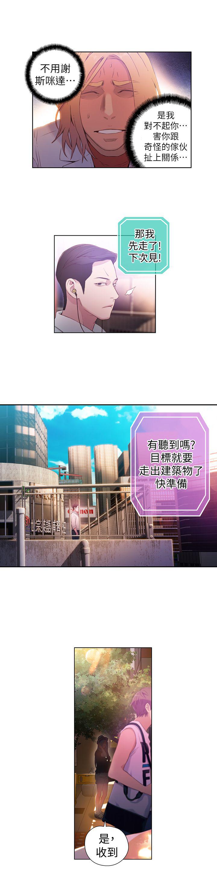 页面 13