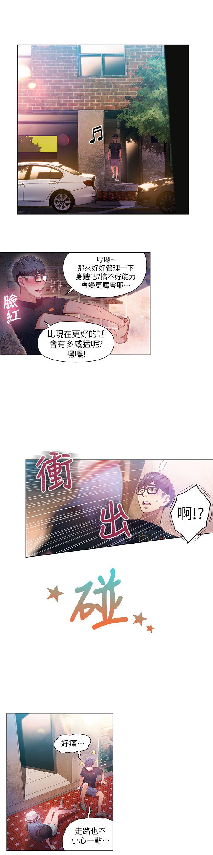页面 14