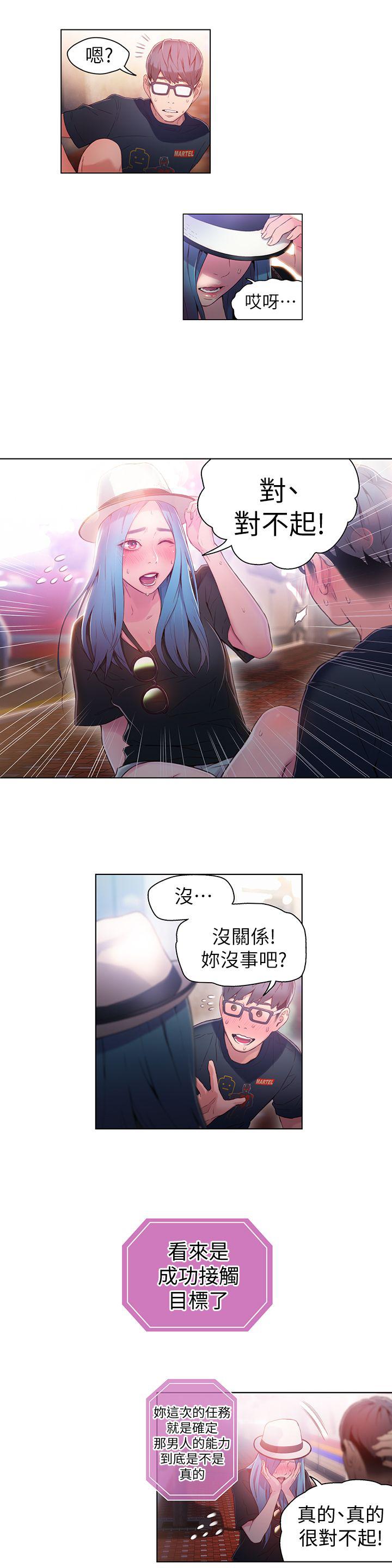 页面 15