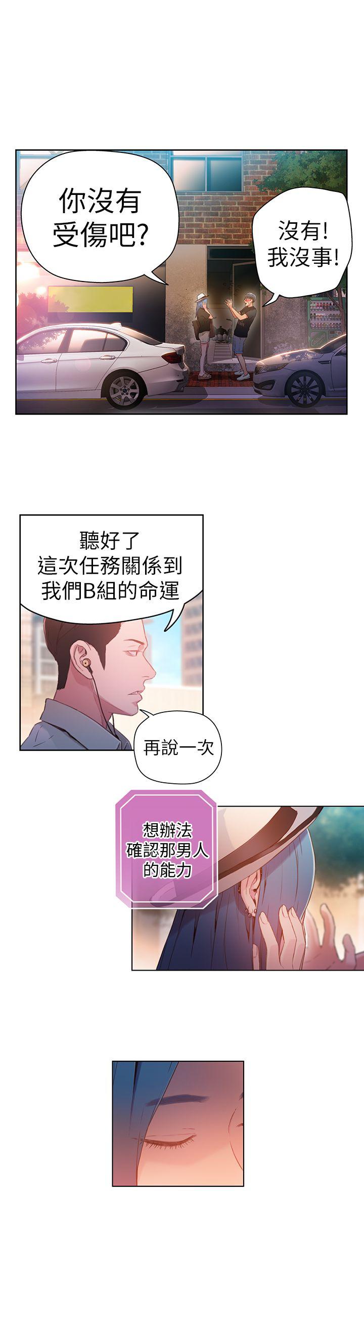 页面 16