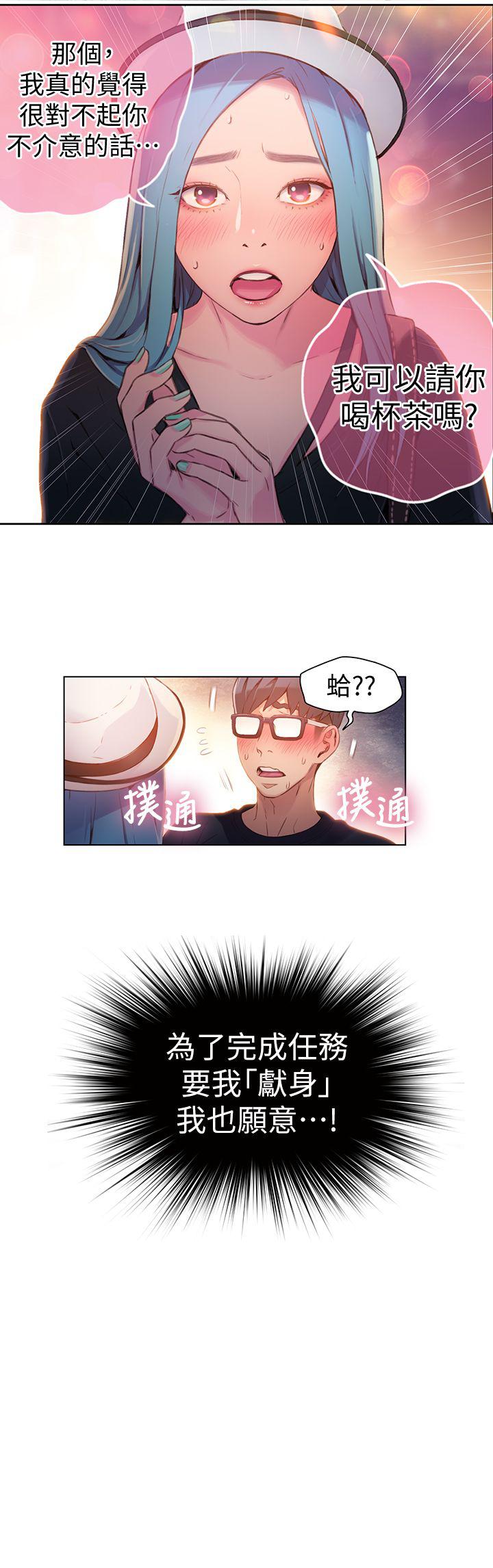 页面 17