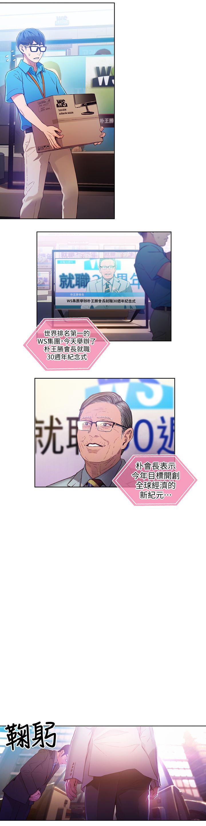 页面 2