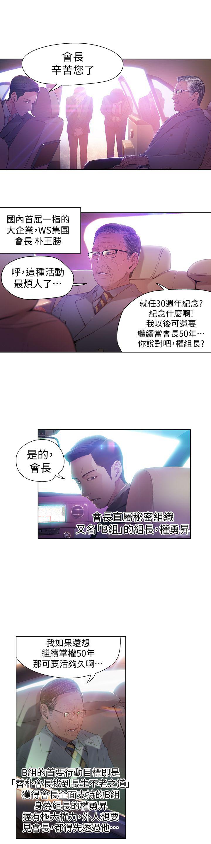 页面 3