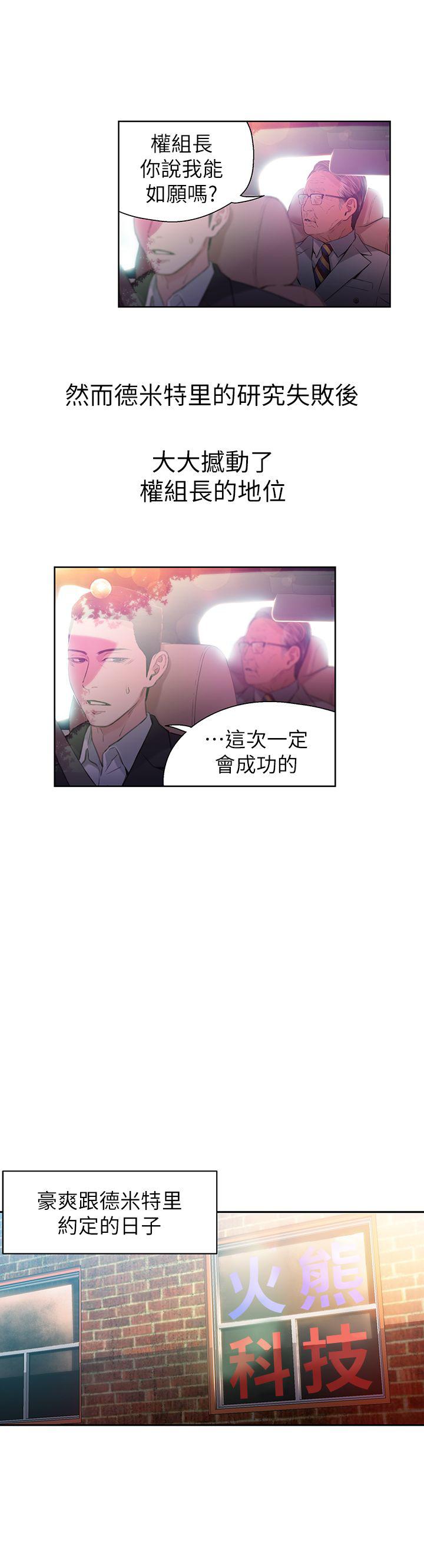 页面 4