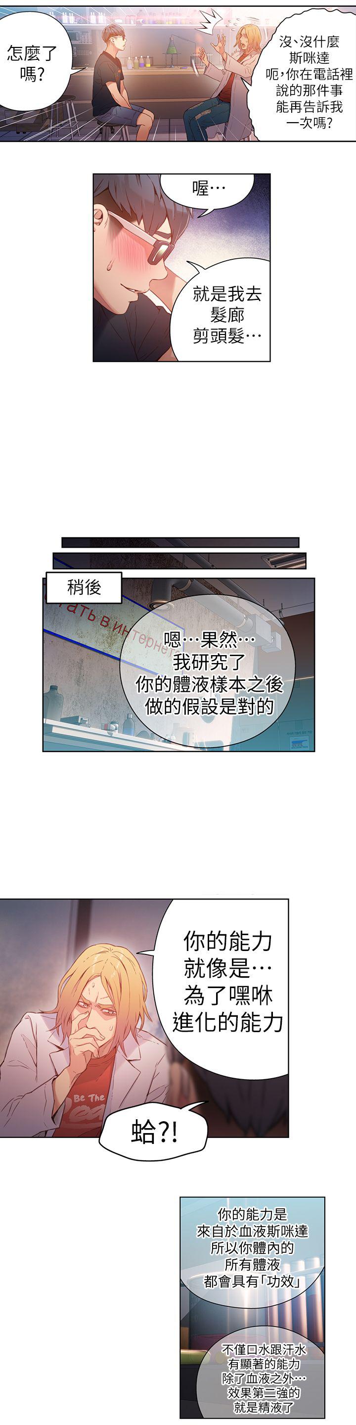 页面 7