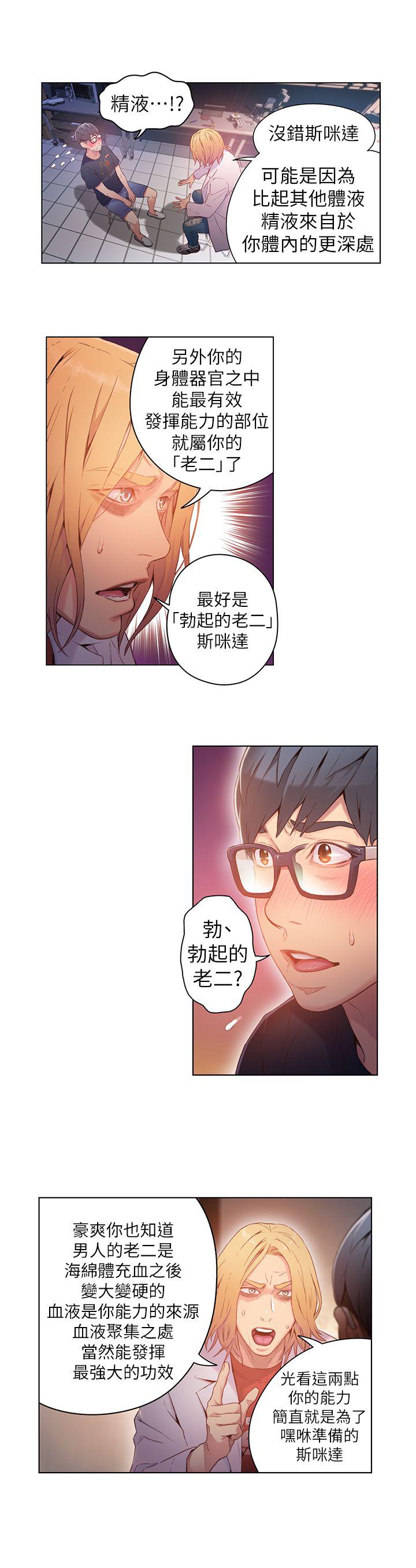 页面 8