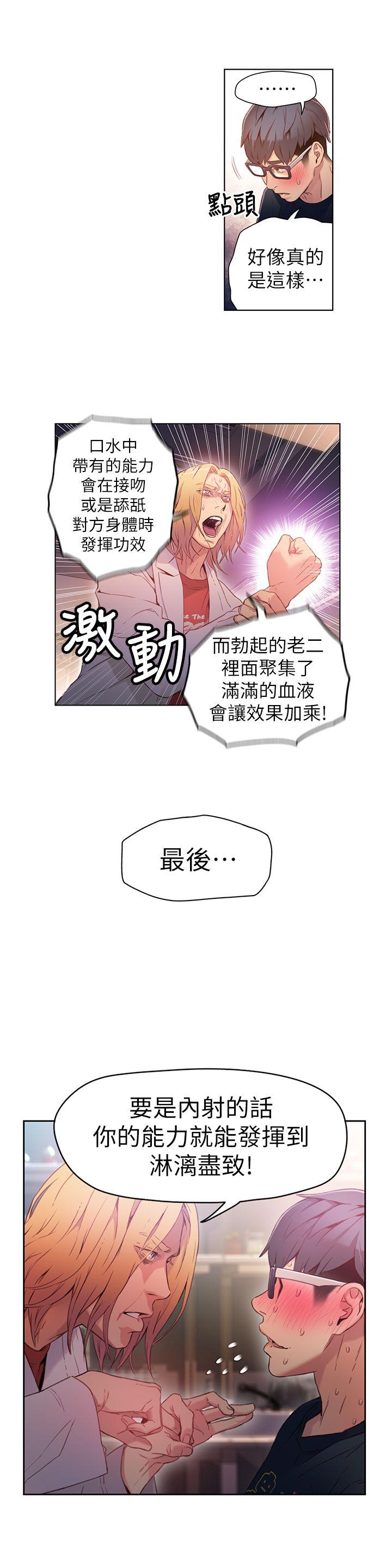 页面 9