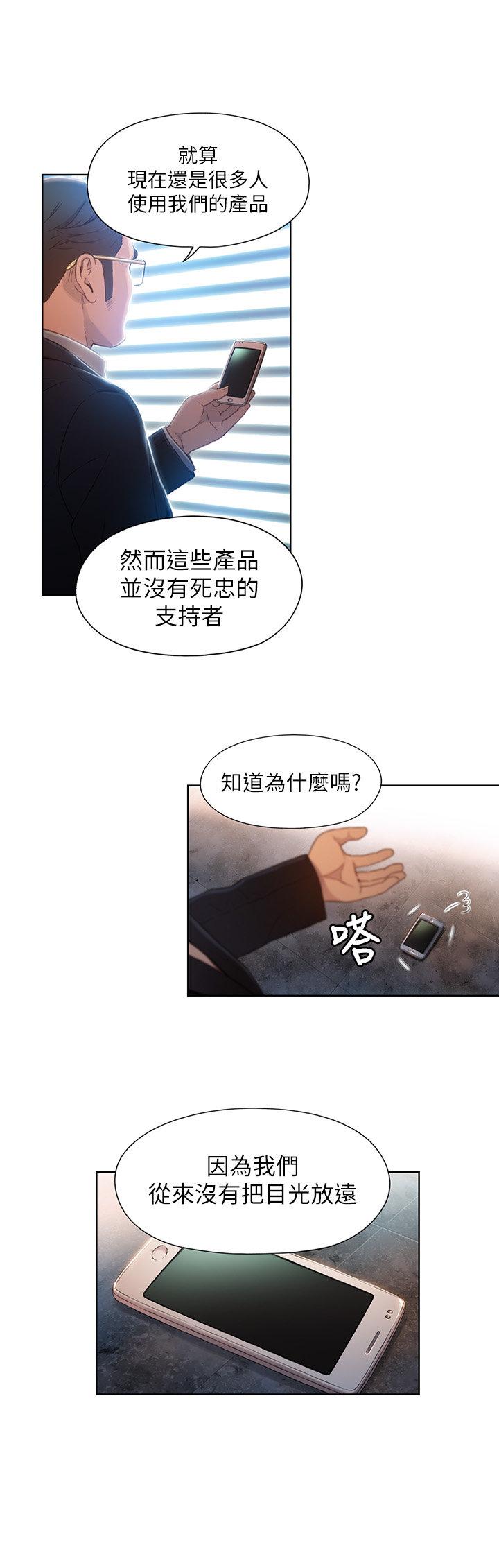 页面 10