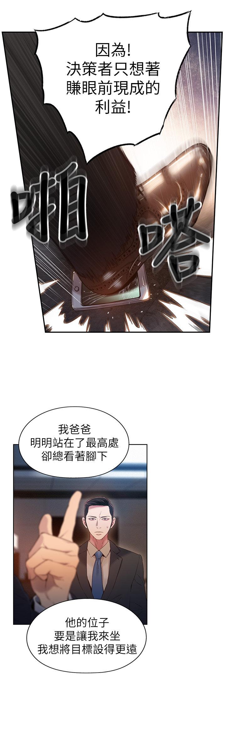 页面 11